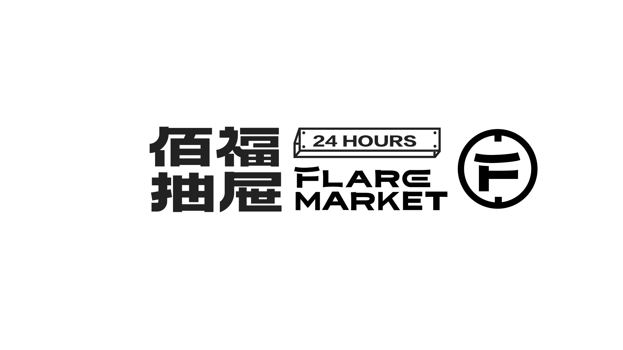 BF.pdf · 第1页 · 高清原稿